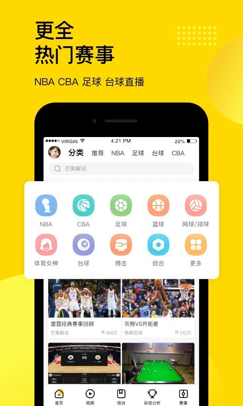 篮球球感训练的重要性_0
